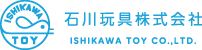 石川玩具